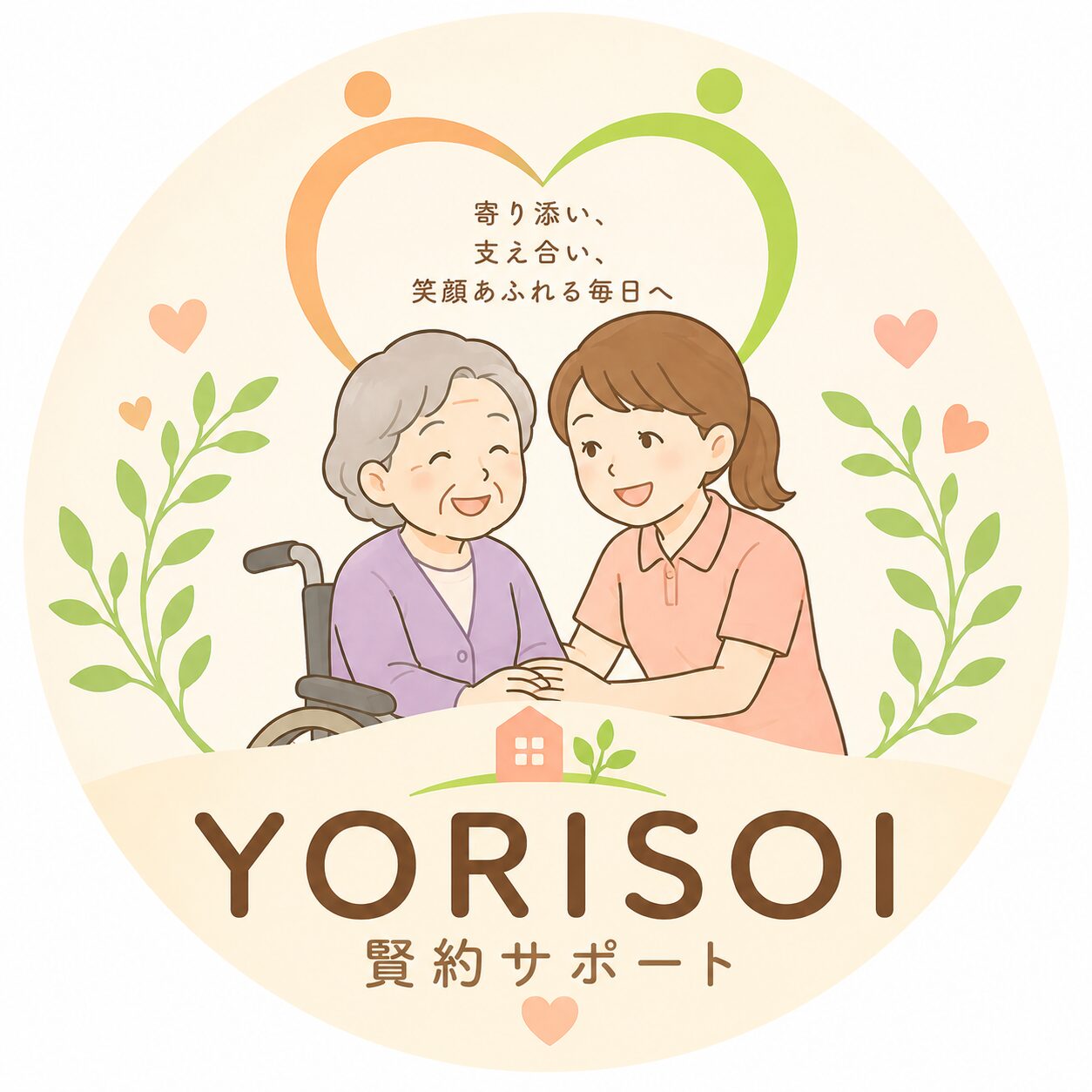 YORISOI　大阪市　北エリア 仲　桃佳 さん｜会員